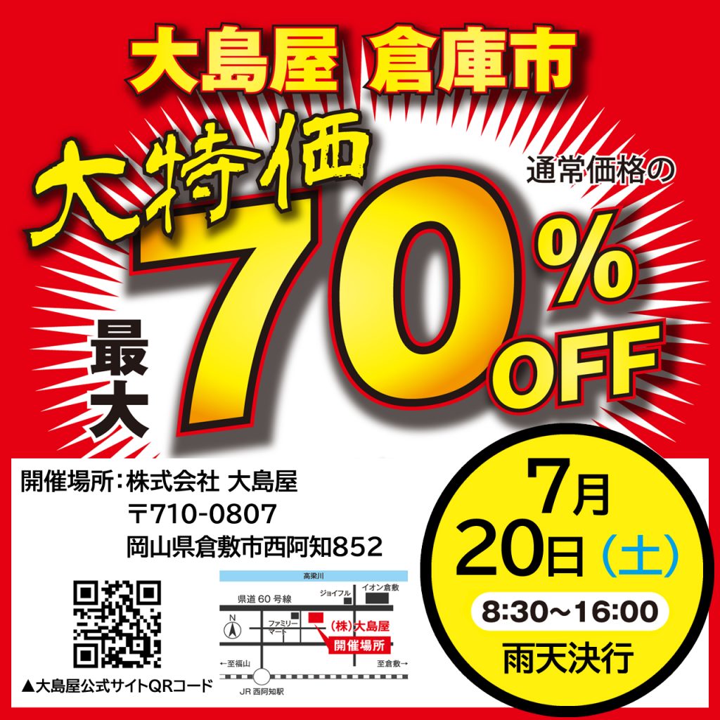 ⚠️苅谷ページ ✨ #谷晃生 選手 『Talent X 月間MZP』10月受賞記念✨ 受賞記念グッズ